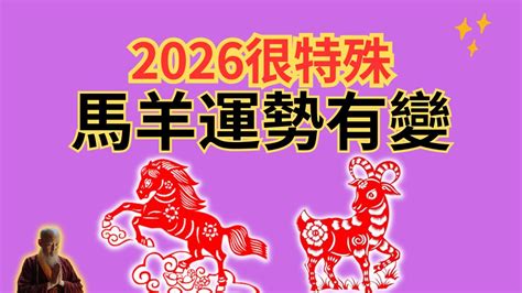 屬羊 五行|【生肖屬羊 五行】生肖屬羊五行大解析！屬羊五行是金還是火？。